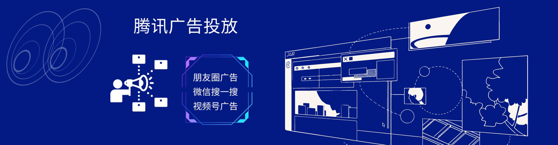 麻城信息流竞价